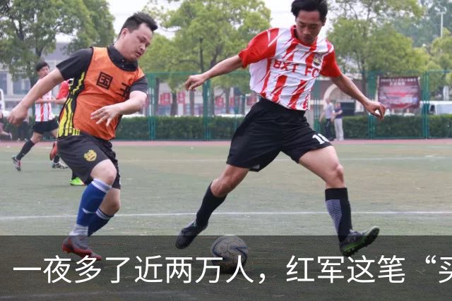 一夜多了近两万人，红军这笔“买卖”到底划不划算？一支军团用六年给出了答案