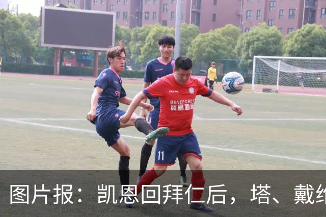 图片报：凯恩回拜仁后，塔、戴维斯等队友随凯恩主题歌曲起舞